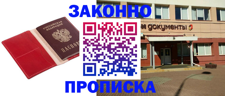 регистрация для школы в Камбарке