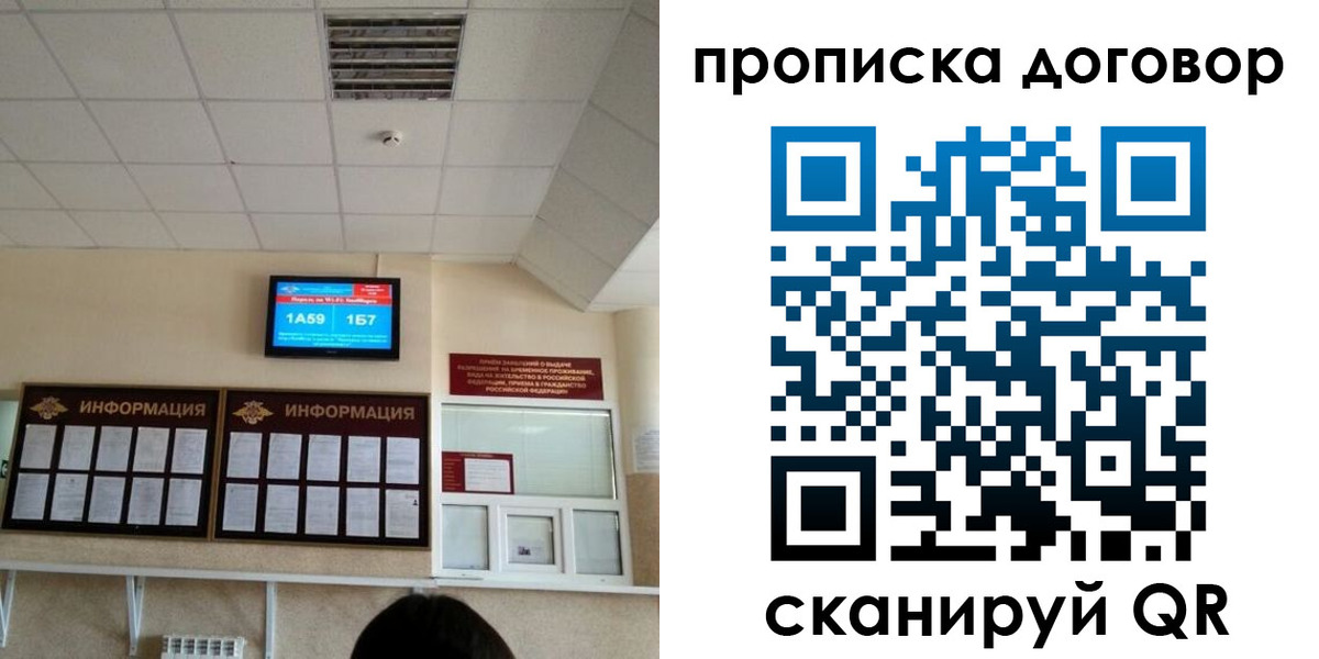 временная регистрация гарантия в Камбарке