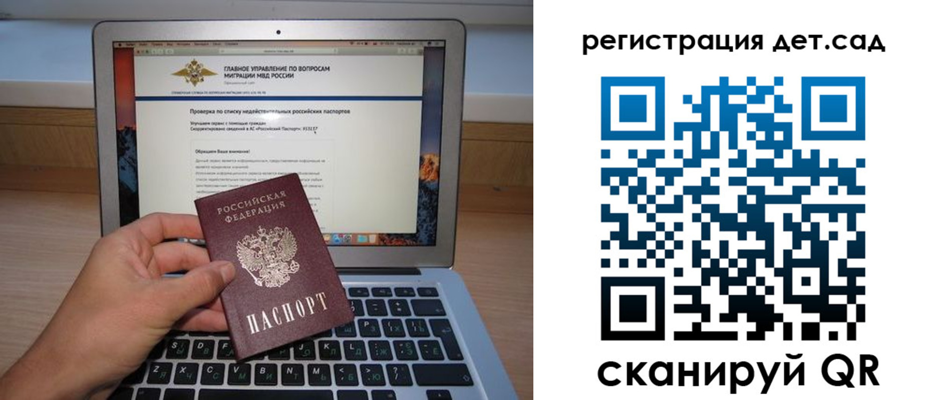 временная регистрация поиск в Камбарке
