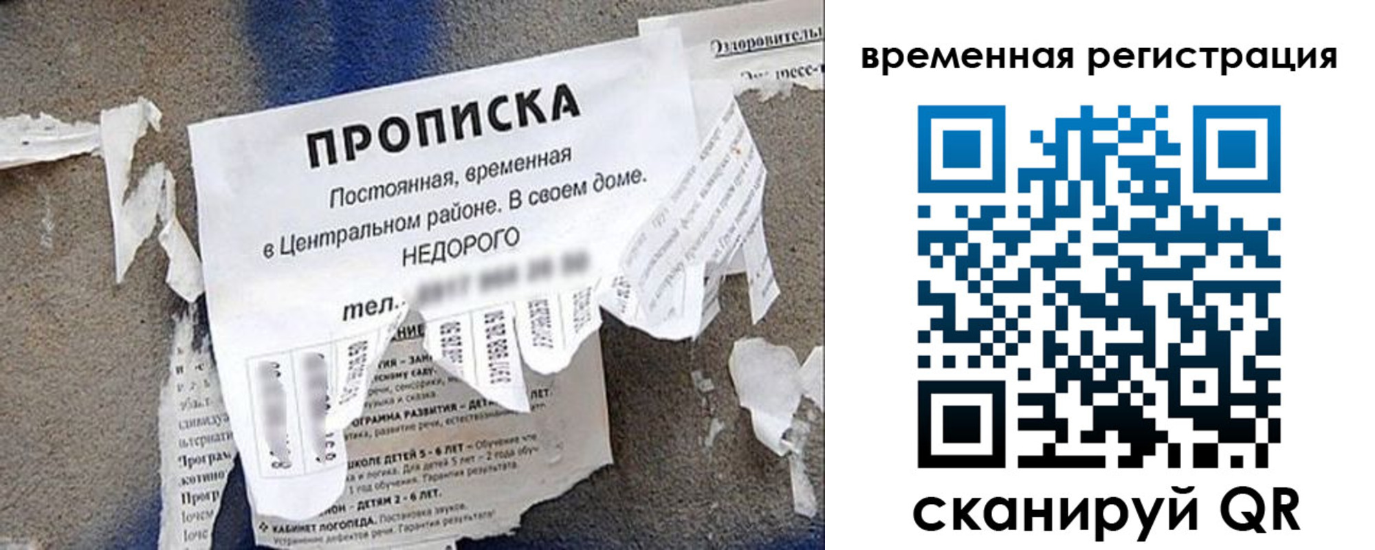 временная регистрация для всех в Камбарке