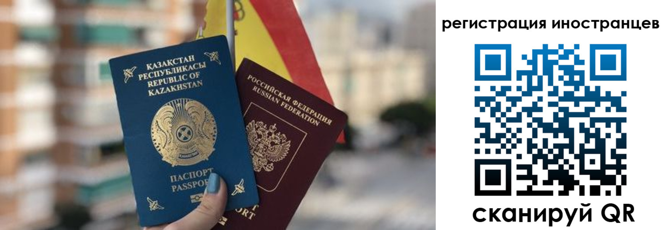 прописка паспорт в Камбарке