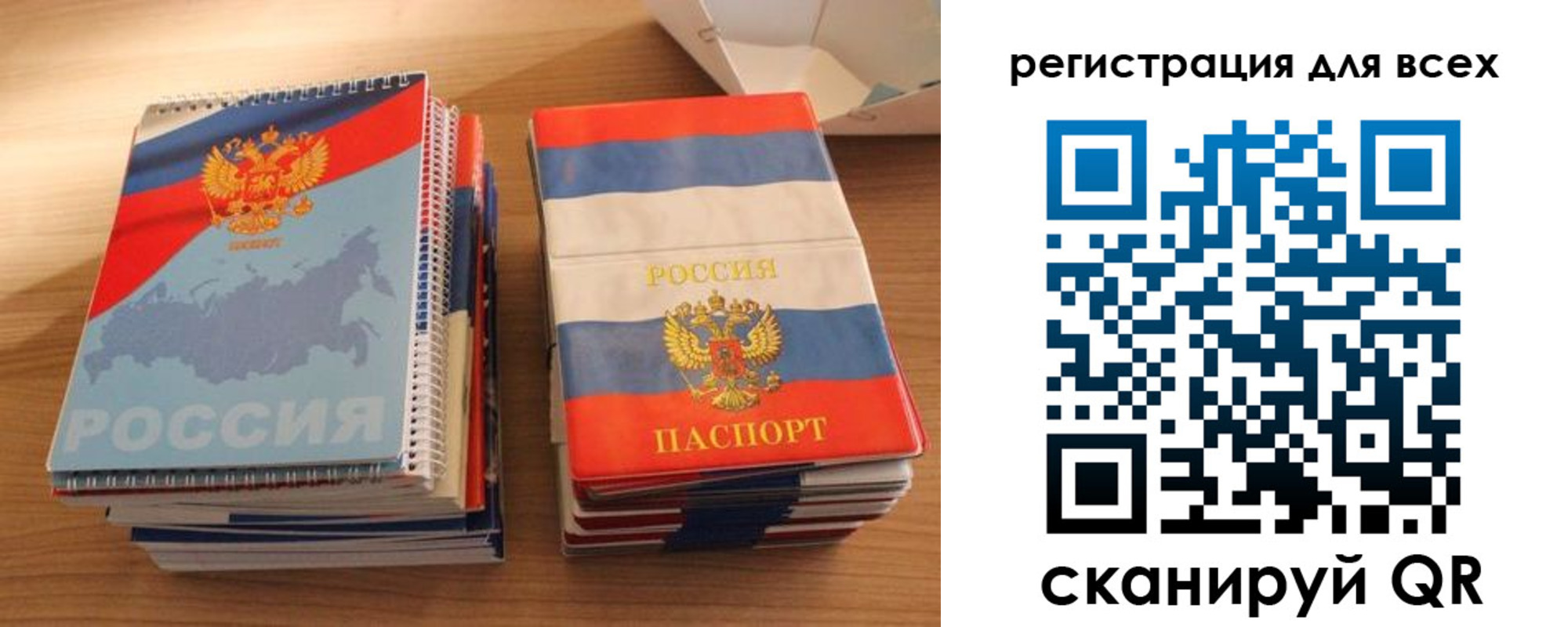 прописка гарантия в Камбарке