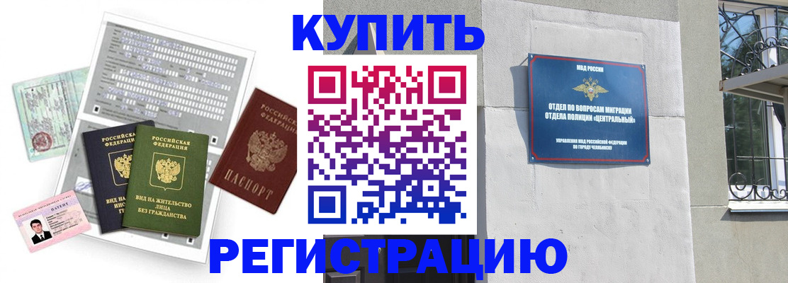 временная регистрация госуслуги в Камбарке