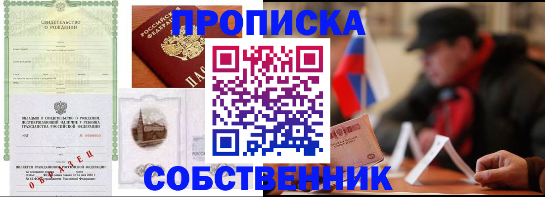 форма 3 в Камбарке