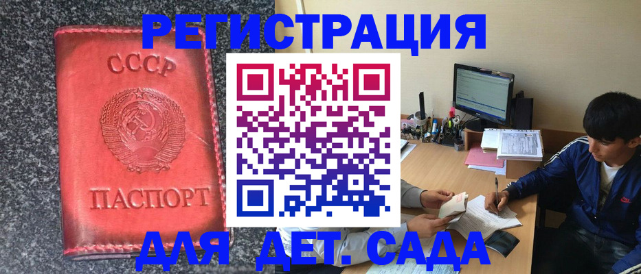 форма 3 в Камбарке