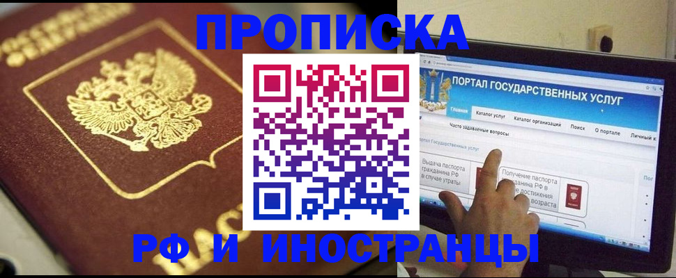 регистрация для школы в Камбарке
