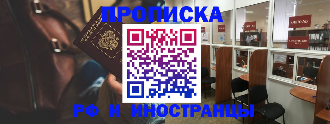 пропишу в квартире в Камбарке