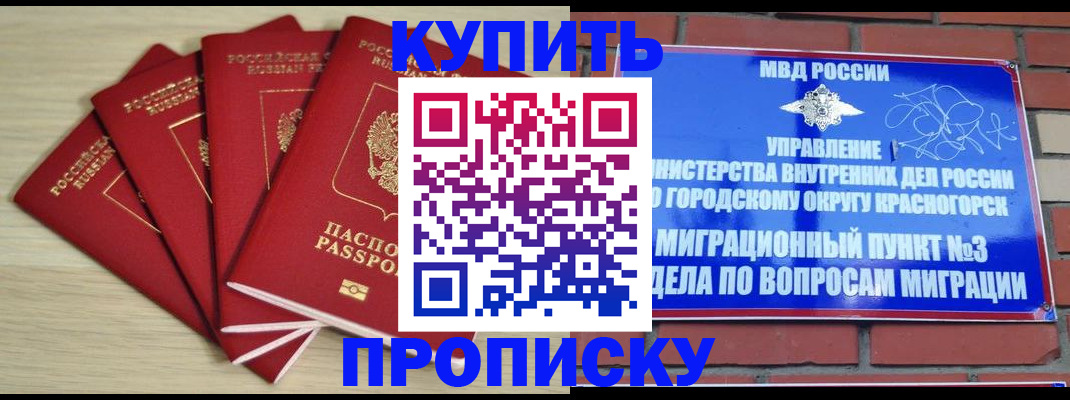 миграционный учет в Камбарке