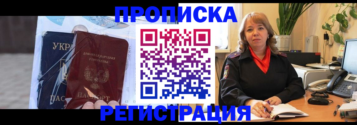 прописка в квартире в Камбарке